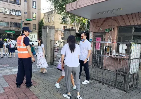 中正國小