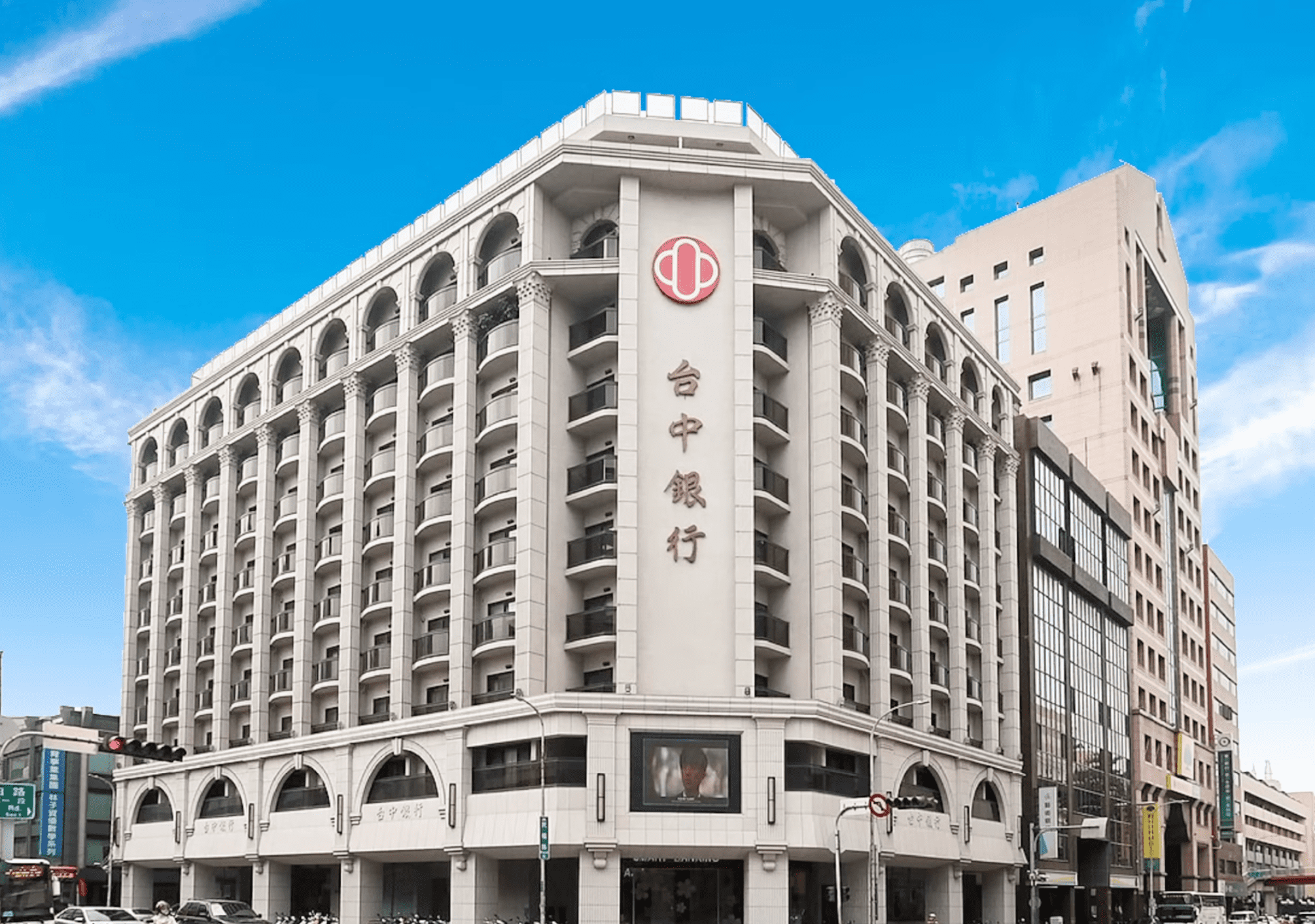 台中商銀舊總部