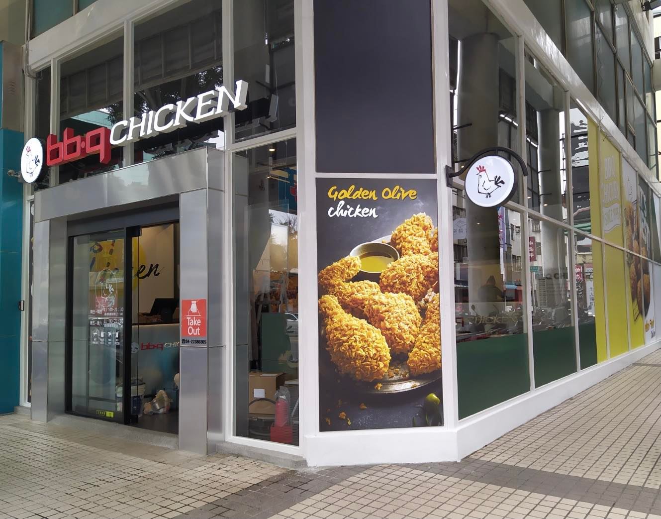 bb.q CHICKEN