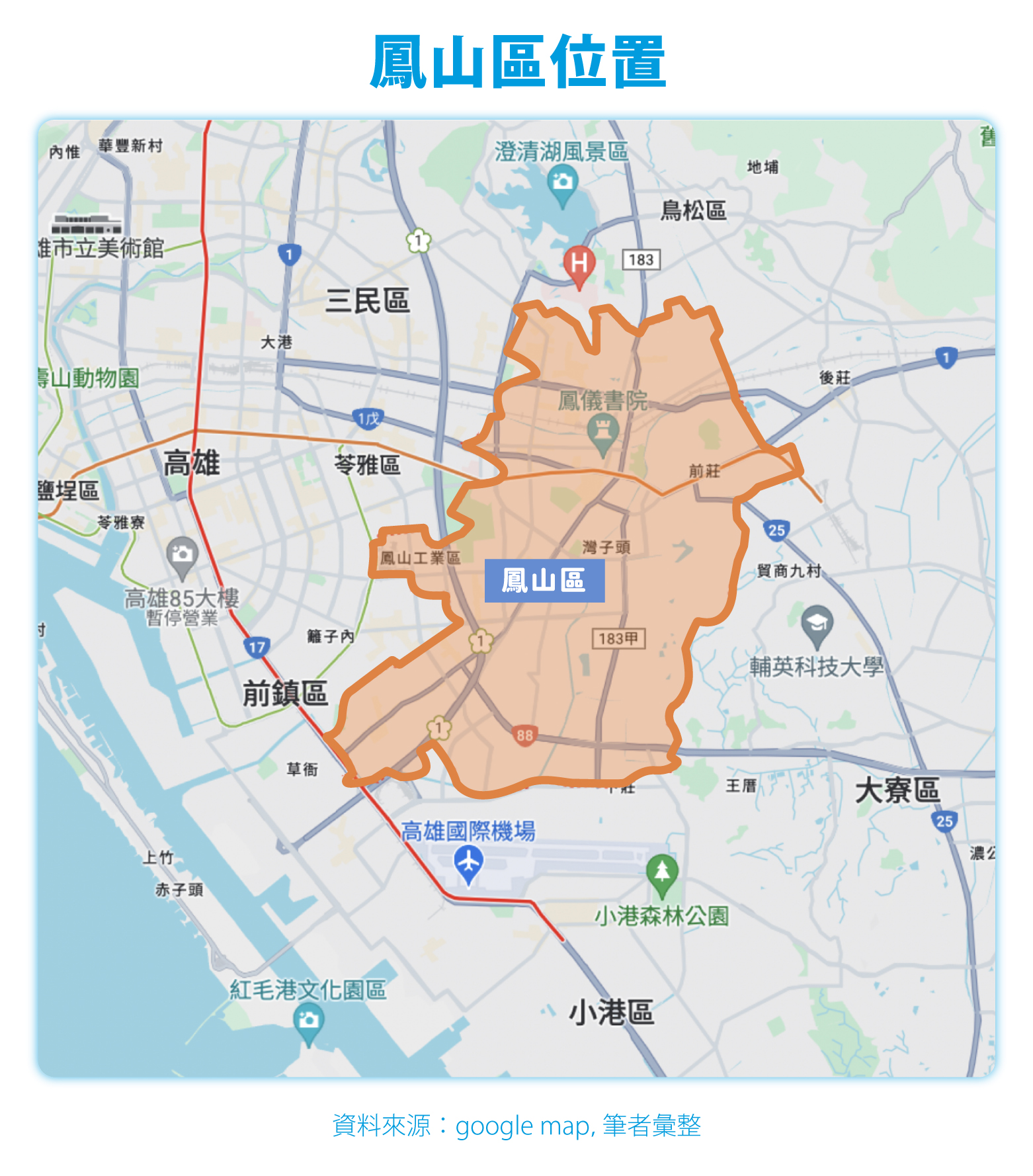 鳳山區位置圖