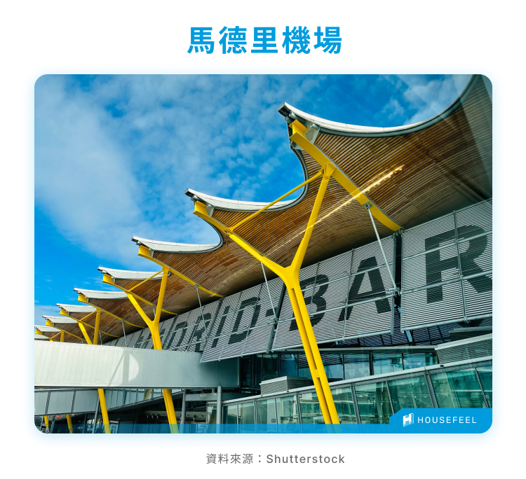 西班牙馬德里機場
