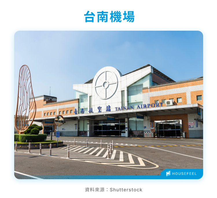 台南機場