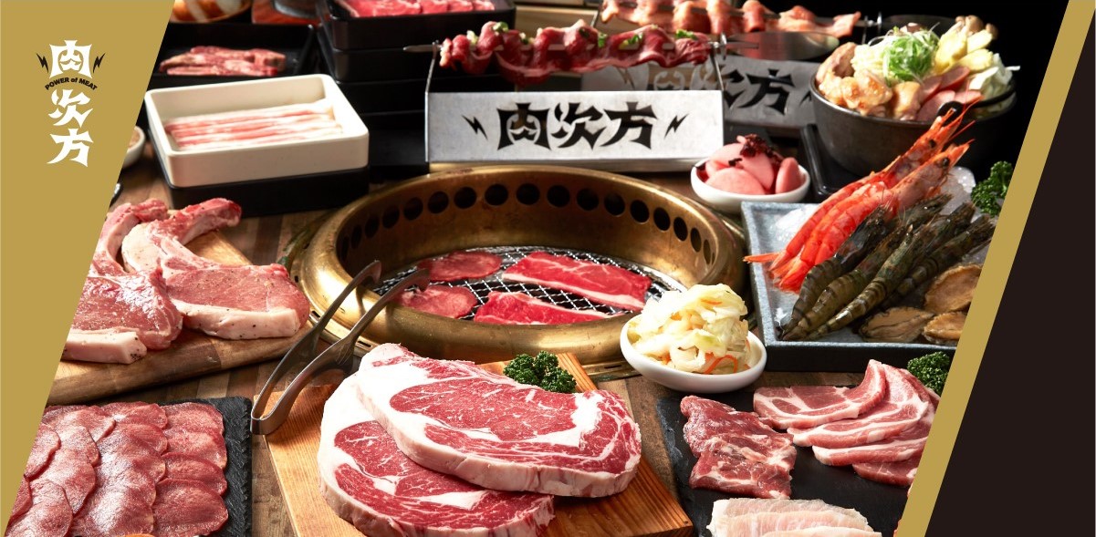 肉次方燒肉放題