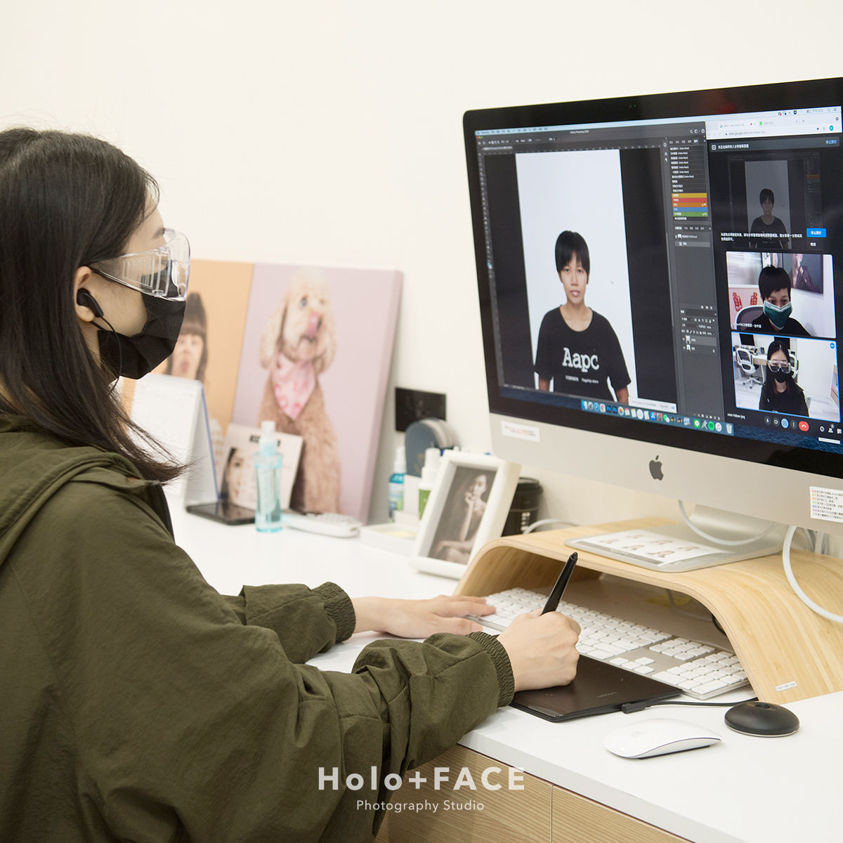 Holo+FACE