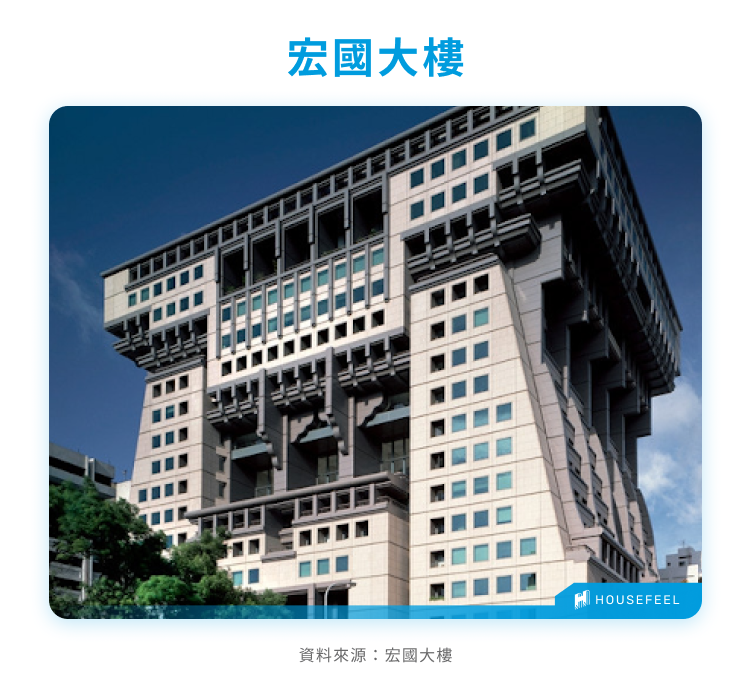 宏國大樓