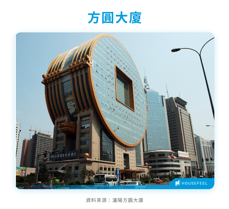 方圓大廈