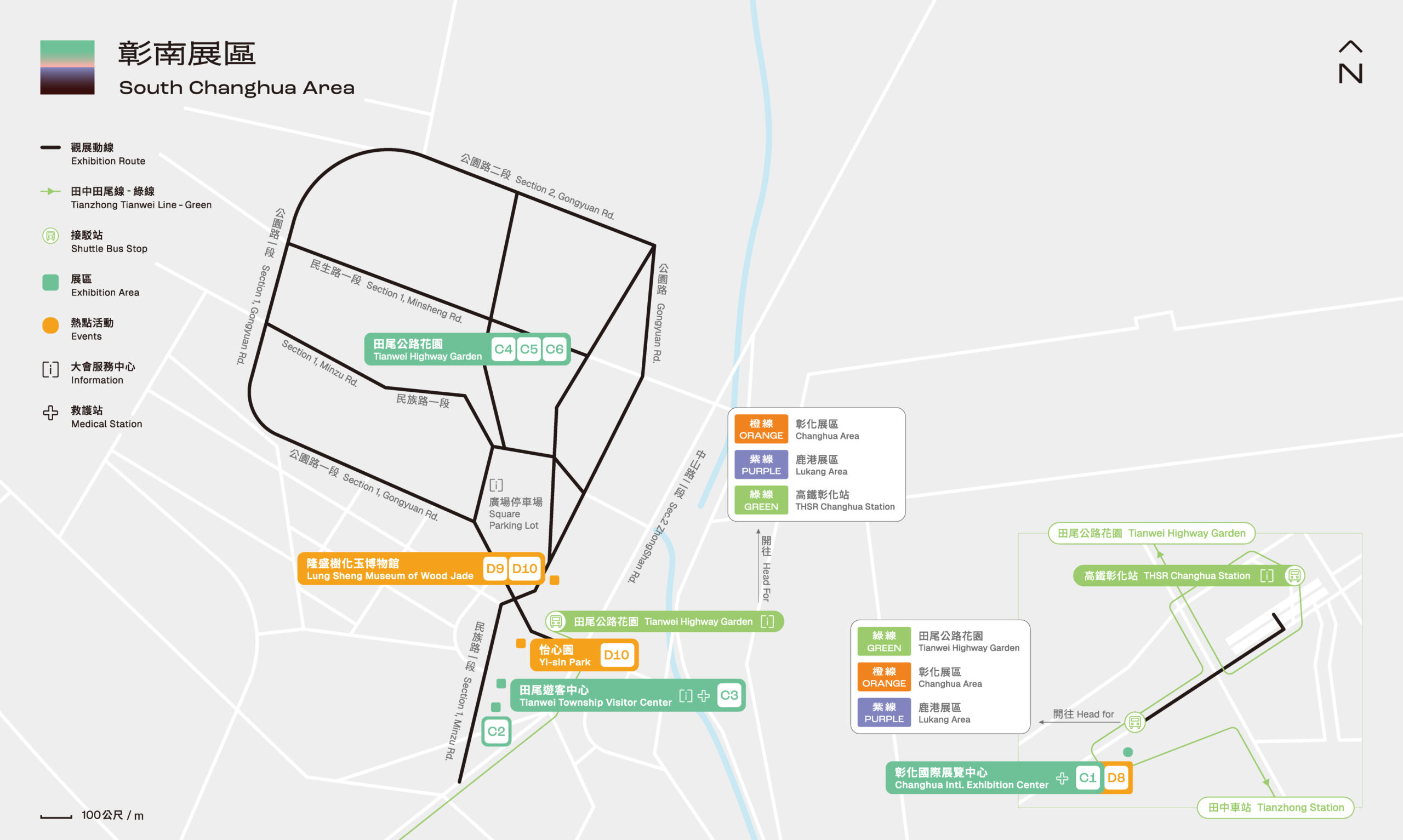 台灣設計展彰南展區地圖