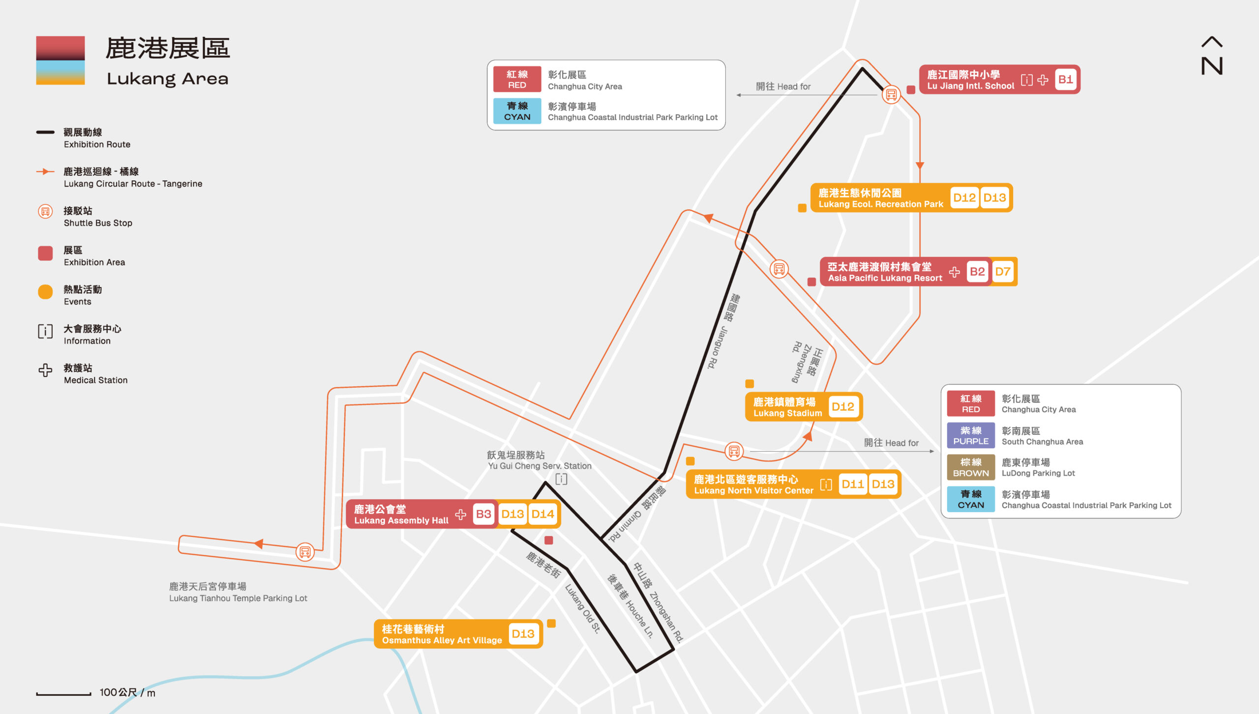 台灣設計展鹿港展區地圖