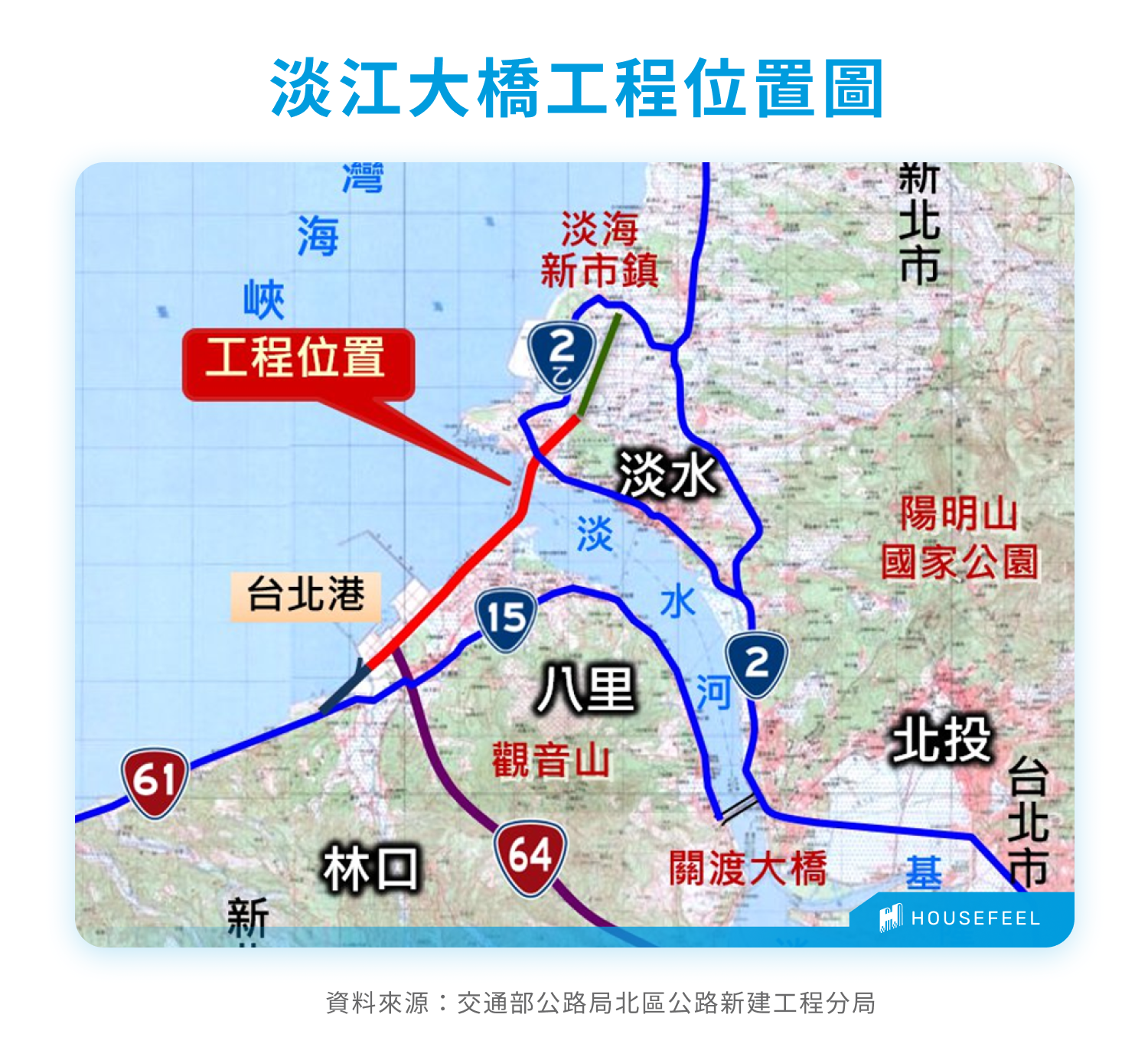 淡江大橋工程位置圖