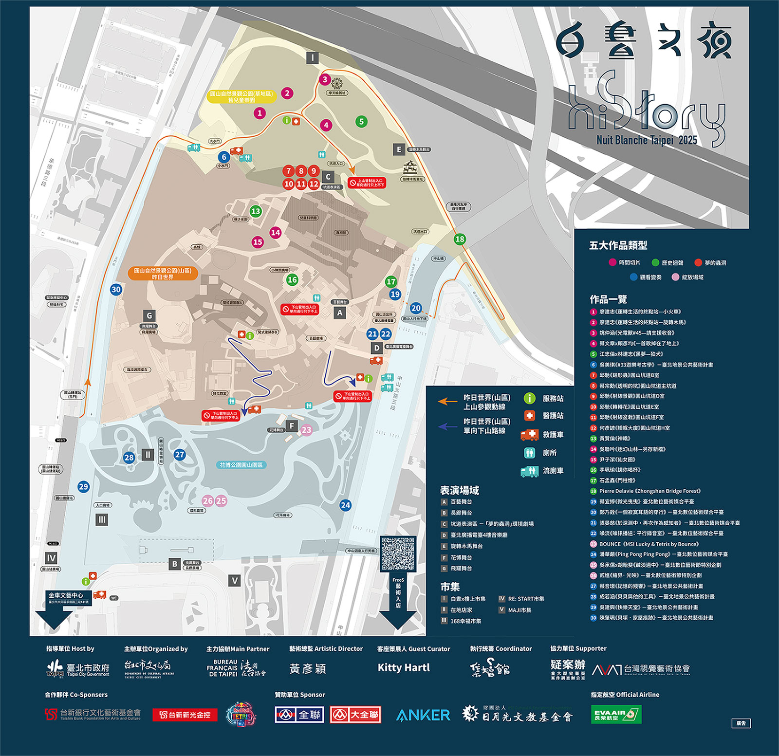 2025白晝之夜地圖 2025白晝之夜地圖