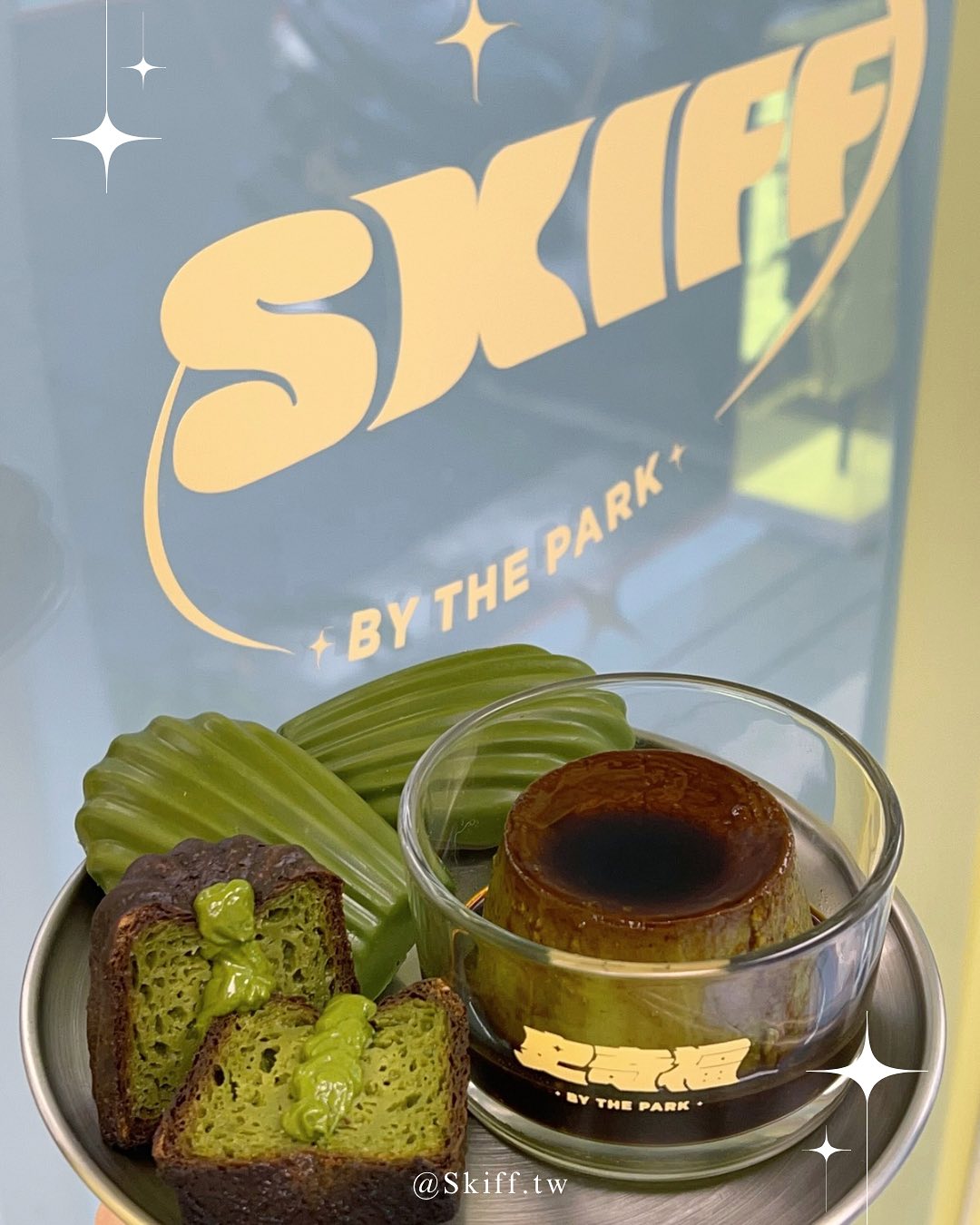 史奇福Skiff