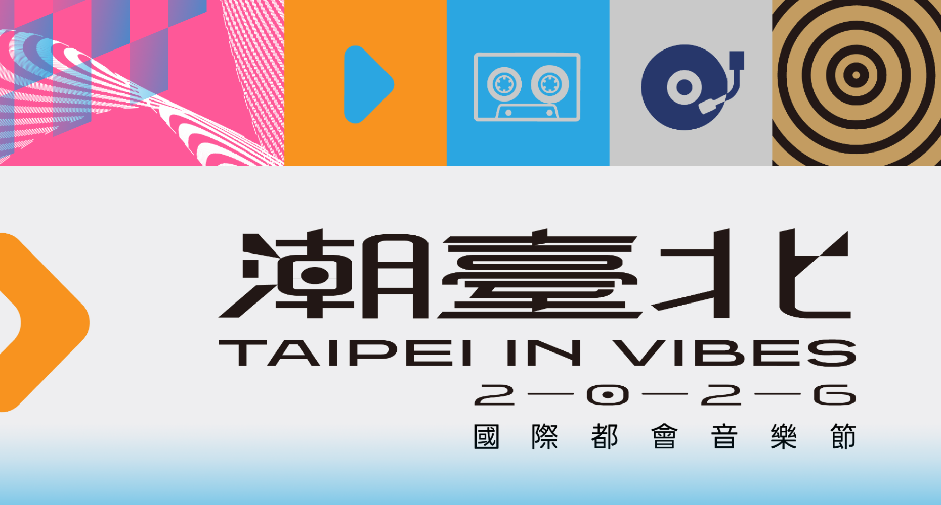 articleBanner